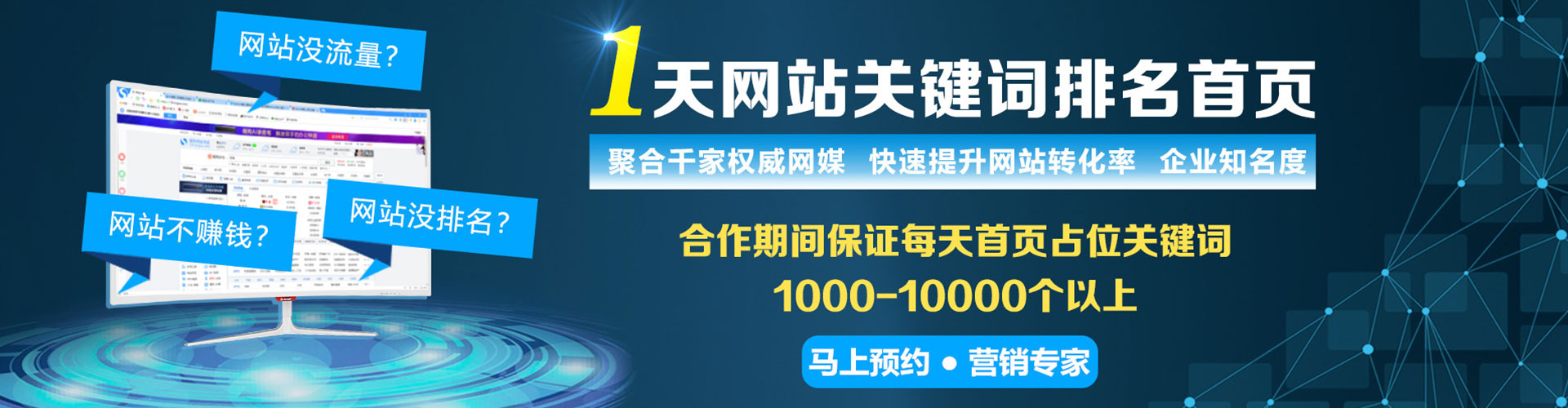 凤泉百度推广开户