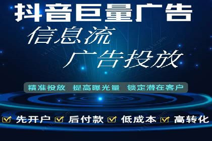从零开始：百度竞价开户全程指导
