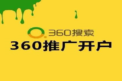 竞价排名在搜索引擎营销中的运用案例